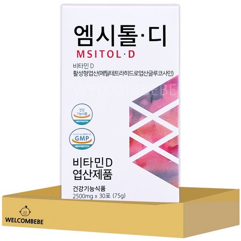 [웰꼼베베] 엠시톨디 2500mg x 30포 (1개월분), 1세트, 75g