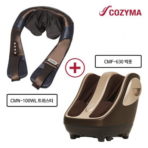 [발/종아리+목/어깨 풀세트] 코지마 빅풋+트위스터 CMF-630+CMN1