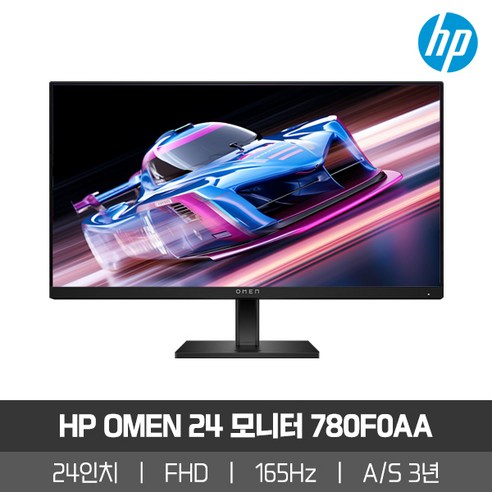 HP OMEN 24 모니터 (780F0AA)