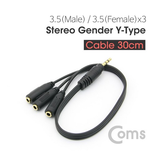 COMS AUX 3.5mm 3극 스피커 오디오 이어폰 스테레오 Y분배기 3대1, MNT921, 1개 빔/프로젝터/스크린