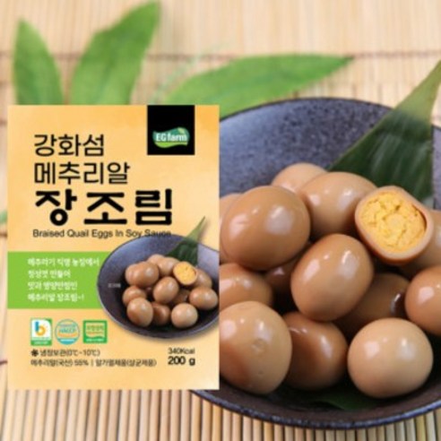 강화섬 장조림 메추리알 1kg, 1개 깐메추리알 강화섬 장조림 메추리알 1kg, 1개 깐메추리알