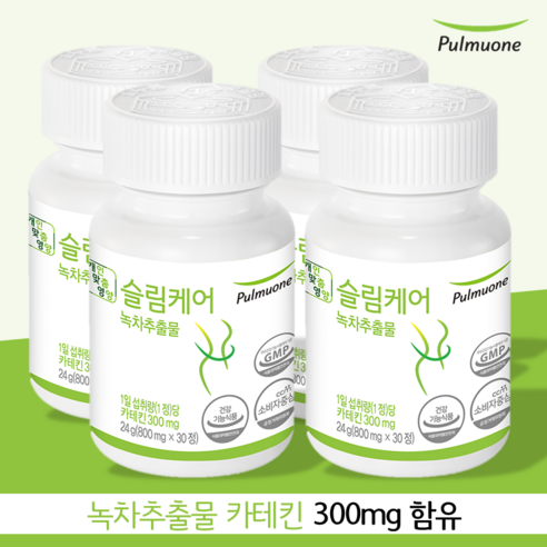 풀무원 슬림케어 녹차추출물: 피부와 모발 건강을 위한 천연 성분