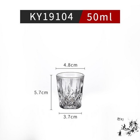 스노우드림 크리스털 글라스 소주잔 맥주잔 찻잔 양주잔 두께 8각잔 레스토랑 호텔용, KY19104(6개세트))