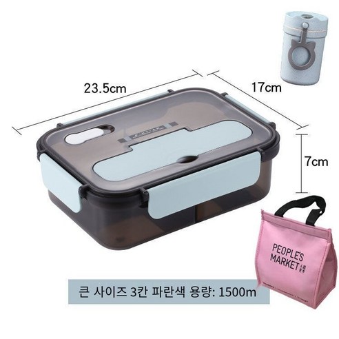 YY별도의 전자 레인지 플라스틱 도시락 학생 암나사 단열 도시락 성인 사무실 대용량 도시락, 색깔8_옵션4