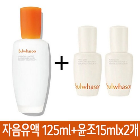 [설화수] 자음유액 125ml + 윤조에센스 15mlx2개 증정, 1개