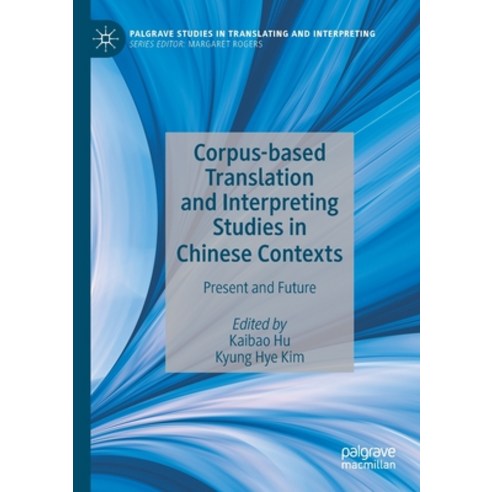Corpus-Based Translation and Interpreting Studies in Chinese Contexts: Present and Future Paperback, Palgrave MacMillan