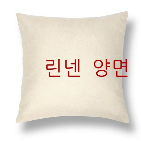 원 충분한 베개 지원 그림 선물 기하학적 추상적 캐주얼 베개 커버 쿠션 쿠션 쿠션, 린넨(양면)