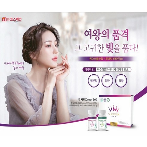 갱년기 호르몬 영양제 50대 여성에게 필수인 이유!