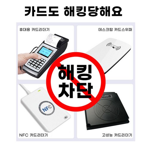 안전하고 즐거운 해외여행을 위한 완벽한 선택, RFID 차단 여권케이스 8종 세트