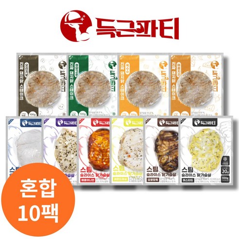 득근파티 슬라이스 닭가슴살+돼지닭 스테이크 100g x 10종 x 1p (냉동) 1세트