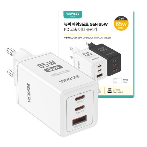 뷰씨 65W 멀티 3포트 USB C타입 PD 3.0 PPS GaN 초고속 충전기 어댑터, 1개, 화이트
