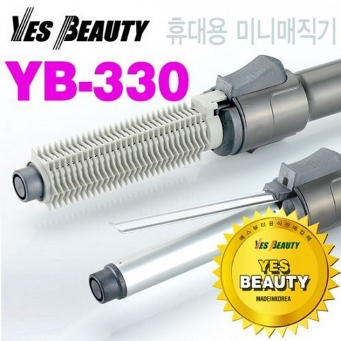 예스뷰티 헤어 아이롱 YB-330 고데기