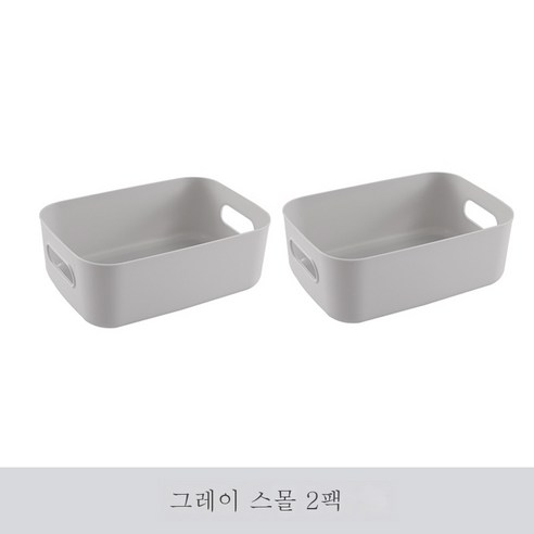 DFMEI 잡동사니 수납함 테이블 플라스틱 사각 수납 광주리 가정용 주방 정리 화장품 간식 수납 수납 바구니, DFMEI 그레이 트럼펫 [2개 룩