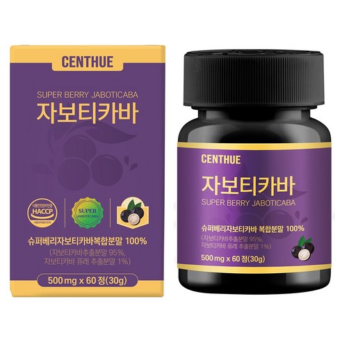 자보티카바 Jaboticaba, 1개, 60정