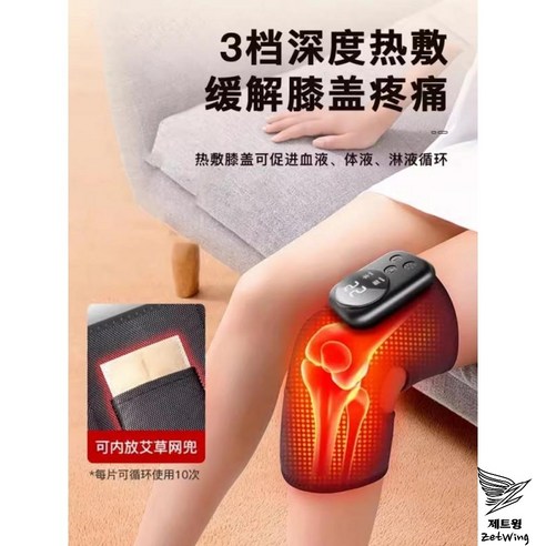 키 성장 고민 끝! 성장판 마사지기로 우리 아이 건강하게 쑥쑥!