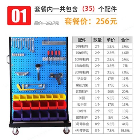 투게더 이동식 TV 거치대 스탠드 모니터 85인치 75인치 55인치 부품 상자 선반, T