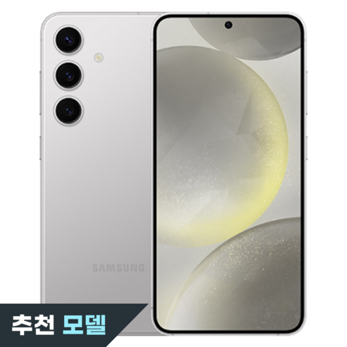 삼성전자 갤럭시 S24 새상품 미개봉 SM-S921N, 256GB, 앰버 옐로우