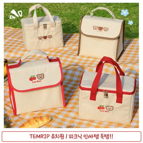 템리스 체리 곰돌이 보냉백 체리베어 도시락가방 보냉가방 런치백 쿨러백 아이스 피크닉 소풍 캠핑 여행용 이유식가방 캔버스, 레드, 1개