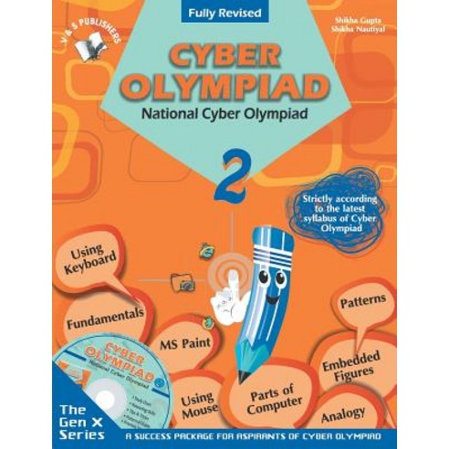 (영문도서) National Cyber Olympiad - Class 2 (With CD) Paperback, V&s Publishers, English, 9789357940603