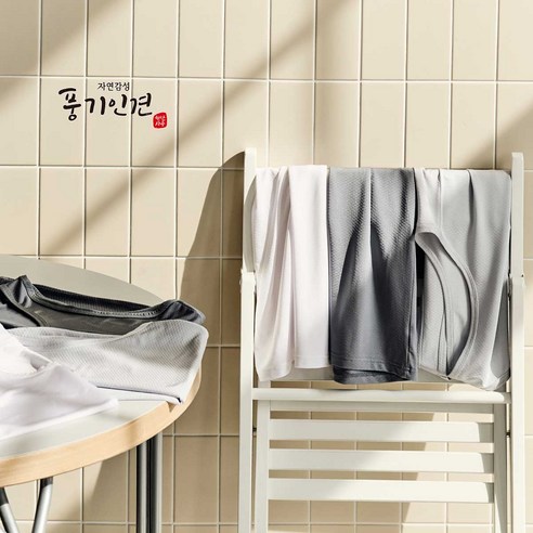 "쿨"하게 여름 나기? 25년 풍기인견 런닝, 솔직 후기! 풍기인견런닝