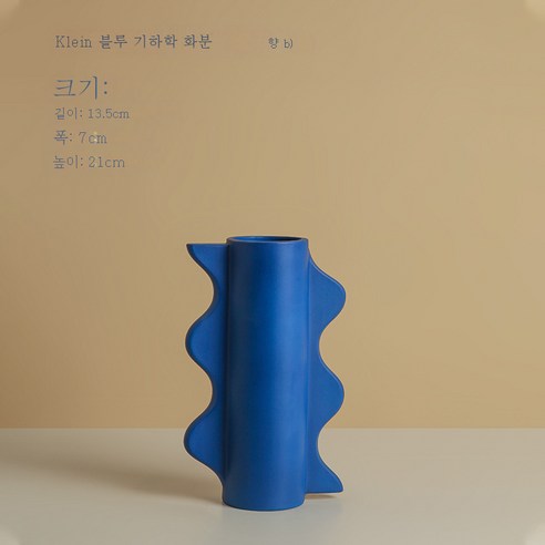 DFMEI 심플 클라인 블루 플라워 웨어 세라믹 거실 꽃꽂이 호텔 모델 룸 아트 장식 드라이 플라워 화병 장식, DFMEI 기하학적 분배기