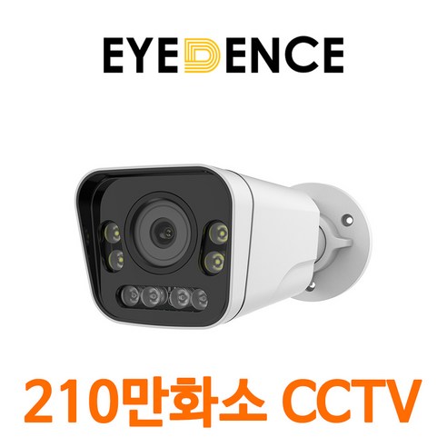 [야간칼라] 아이던스 EDN-HB4 / 210만화소 듀얼라이트 풀칼라 CCTV 실외카메라, EDN-HB4+영상전원케이블20M+12V 2A 어댑터