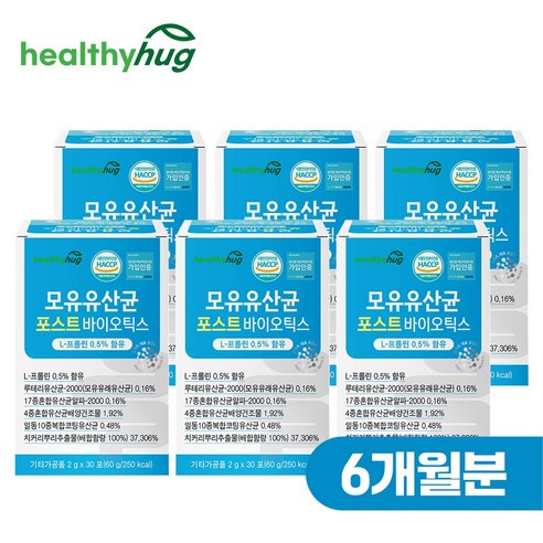 헬씨허그 모유유산균 포스트바이오틱스 1달분 50억 CFU 프롤린 모유유래유산균 락토바실러스 가세리 루세리 장건강 소화불량, 6개, 30회분