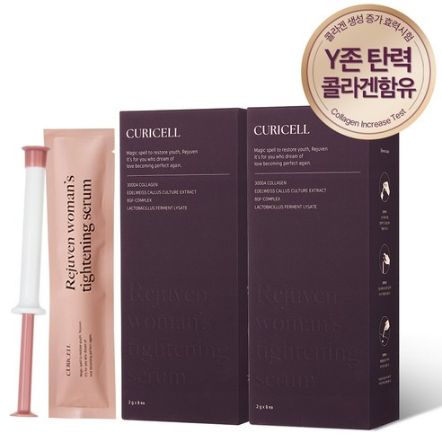 큐리셀 리쥬븐 세럼 Y존 콜라겐 보습 영양제, 16g, 2개