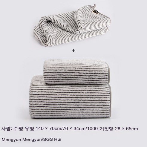수건 세수 가정용 남자 목욕녀 순면 전면 흡수 수건보다 털 안 빠지다 핸드셰이크 코랄 벨벳, 일반, 세로타월 + 수건 + 드라이 모자
