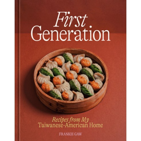 (영문도서) First Generation: Recipes from My Taiwanese-American Home [A Cookbook] Hardcover, Ten Speed Press, English, 9781984860767
