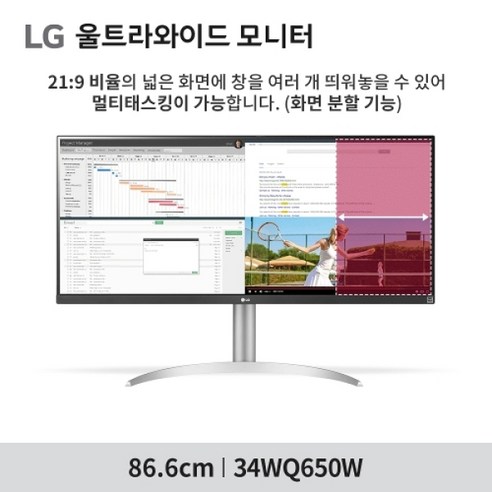 LG전자 86.6cm WFHD 울트라와이드 모니터