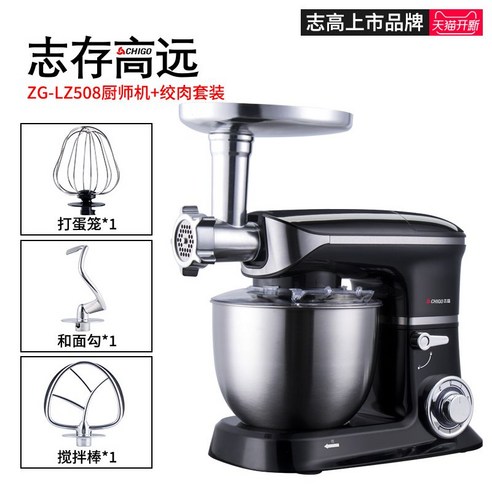 반죽기 휘핑기 제빵 스탠드믹서 거품기 핸드믹서 밀가루 전동 홈베이킹, 디럭스 에디션 5L 블랙 키친 머신 + 주스 액세서리, 8L, 1개