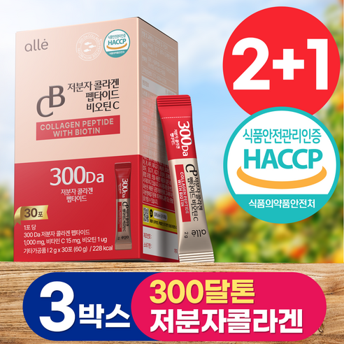 저분자 콜라겐 펩타이드 비오틴 식약청인증 HACCP 알레, 60g, 3개