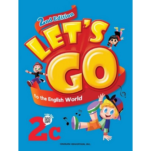 LET''S GO to the English World 2C, 천재교육