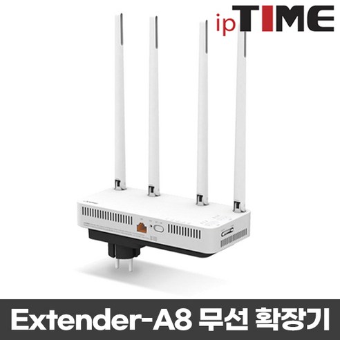 ipTIME Extender-A8 무선확장기, 1개