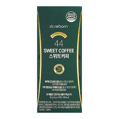 닥터리본 44커피 다이어트 스위트커피 헤이즐넛향 당류 ZERO 혈당케어 체지방 감소 도움 그린커피빈 체지방 바나바잎추출물 HACCP 인증, 1박스, 3g, 10개입