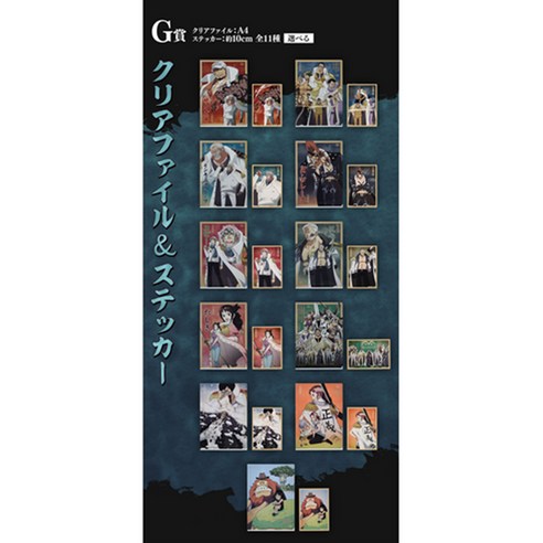 최애 원피스 캐릭터, 이제 내 책상 위로! 덕심 충전 클리어파일 솔직 후기 원피스제일복권