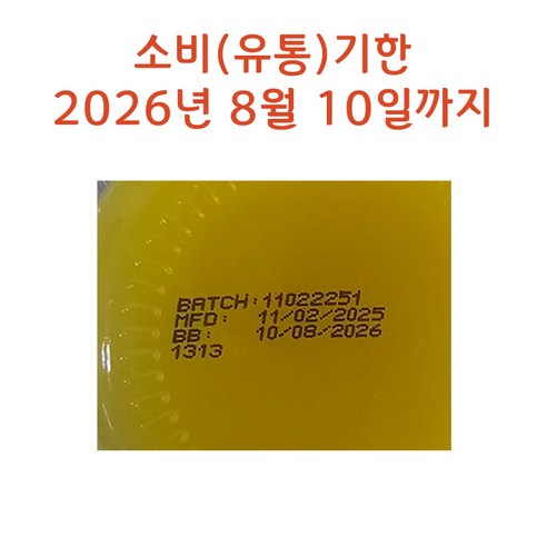 뉴질랜드 목초사육 기버터, 건강과 풍미를 더하다