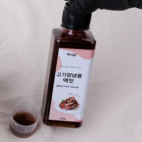 깊은 풍미와 감칠맛을 더해주는 건강한 고기 전용 액젓