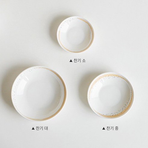 랑이랑 도자기 플레이트: 당신의 식탁에 예술을 담다