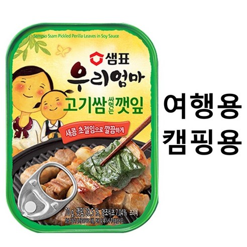 샘표 우리엄마 고기쌈 싸먹는 깻잎 70g, 3개