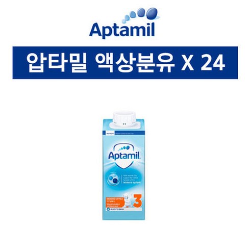 [해외] 영국 압타밀 액상분유 200ml 3단계 x24통 / Aptamil