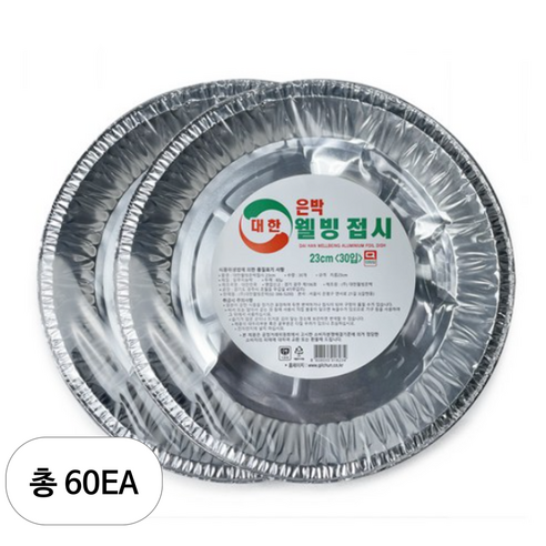 대한웰빙 은박 접시 23cm, 60개, 1개입
