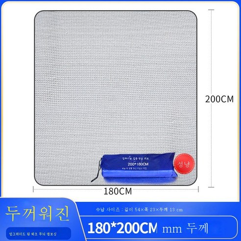 DFMWI.피크닉 매트.Picnic mat.--캠핑용 방습매트 알루미늄막 피크닉매트 야외 휴대용 방수 시트와 두꺼운 텐트 가정용 야취 매트, 업그레이드격자무늬양각4Mm두꺼운1.8*2M와이드