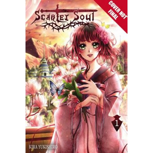 Scarlet Soul Vol. 1 Paperback, TokyoPop, English, 9781427861573