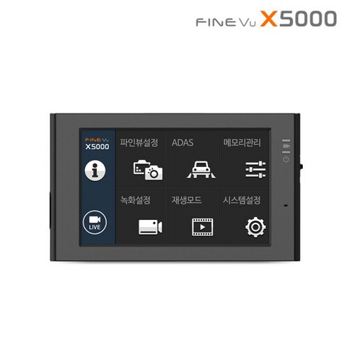파인뷰 X5000은 64GB로 업하고 자가장착할 수 있는 초고속부팅 QHD 2채널 블랙박스입니다.