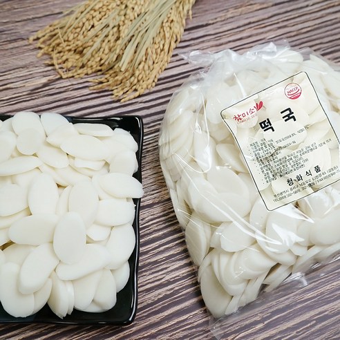 맛있는 떡국과 떡볶이에 필수적인 부드럽고 풍부한 참미소 떡국떡