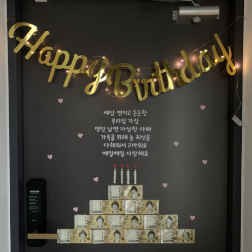 특별한 축하 행사에 편리함, 다양성, 접근성을 더하다