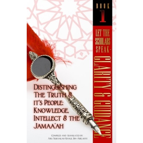 Let The Scholars Speak- Clarity & Guidance (Book 1): Distinguishing The Truth & Its People: Knowledg... Paperback, Taalib Al-ILM Educational R..., English, 9781938117794