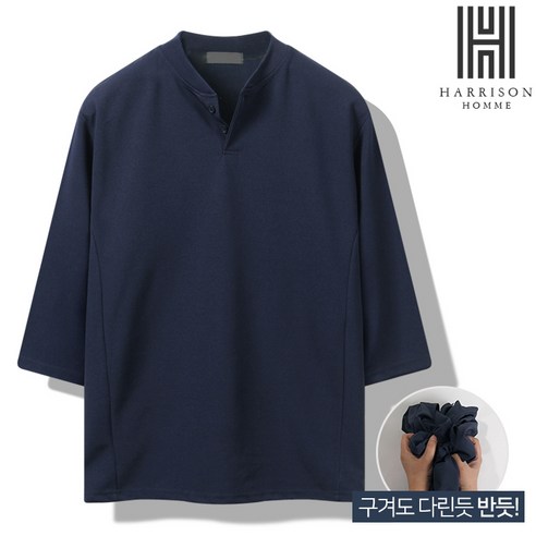 해리슨 남성용 헨리넥 7부 티셔츠 CS1298